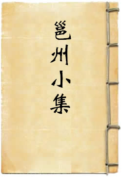 ����С��