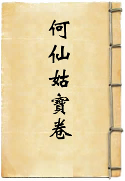 ���ɹñ���