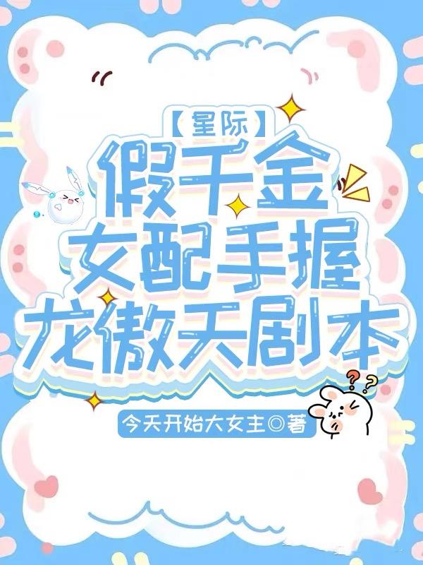 ��ǧ��Ů������������籾