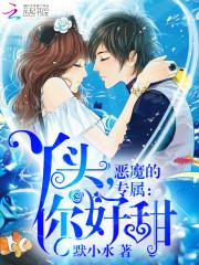 ��ħ��ר����Ѿͷ�������