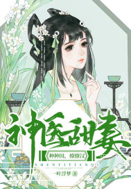 ��ҽ���ޣ���������ú�