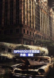 SPH2001�ֱ����