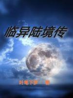 ����½����