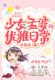 ��Ů���ŵ������ճ�