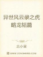 ��������¼֮�������ƪ