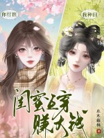 ����ҽ����������ۻ���׬��Ǯ