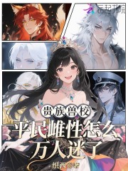 ������У��ƽ�������ô��������