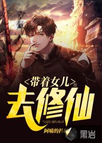 ����Ů��ȥ����