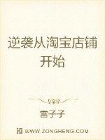 ��Ϯ���Ա����̿�ʼ