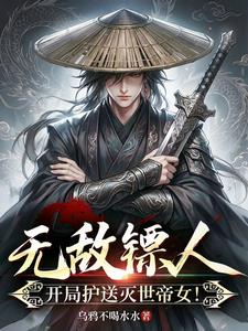 �޵����ˣ����ֻ���������Ů��