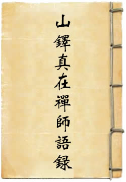 ɽ��������ʦ��¼