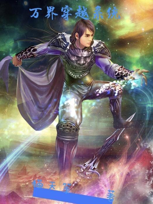 ����֮��紩Խϵͳ