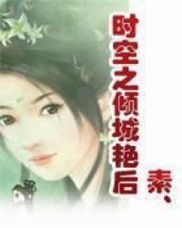 ʱ��֮����޺�