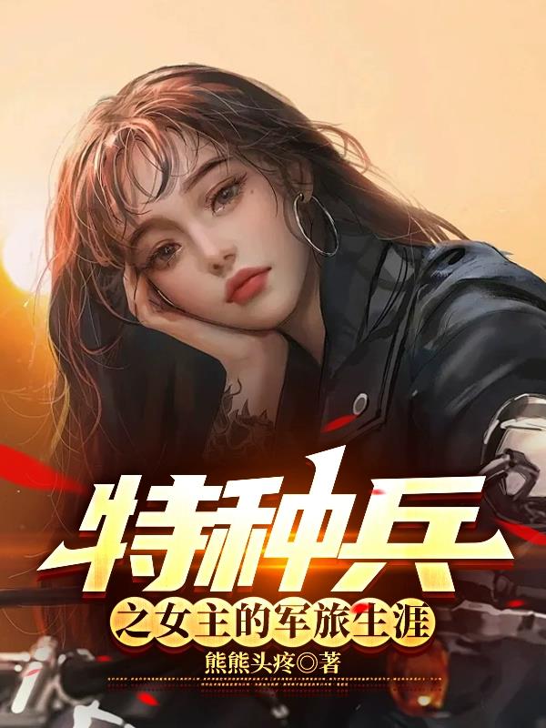 ���ֱ�֮Ů���ľ�������