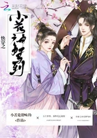 �촩֮С����ݵ�